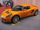 LOTUS Elise